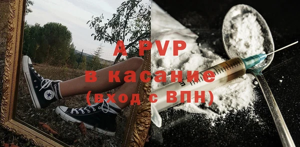 mdpv Белокуриха