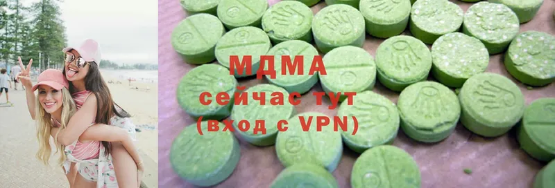 MDMA молли  Сорочинск 